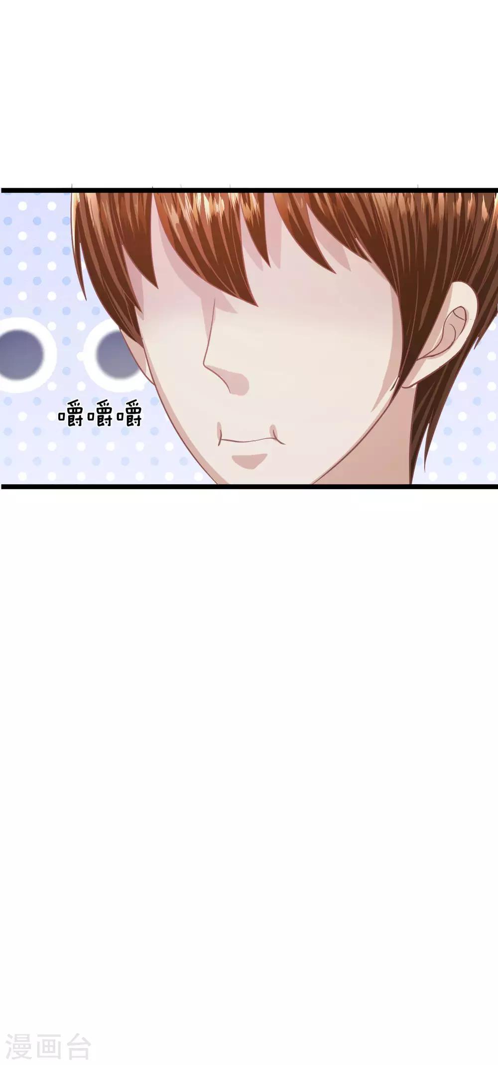 第89话 谁对你有企图了！-第64话