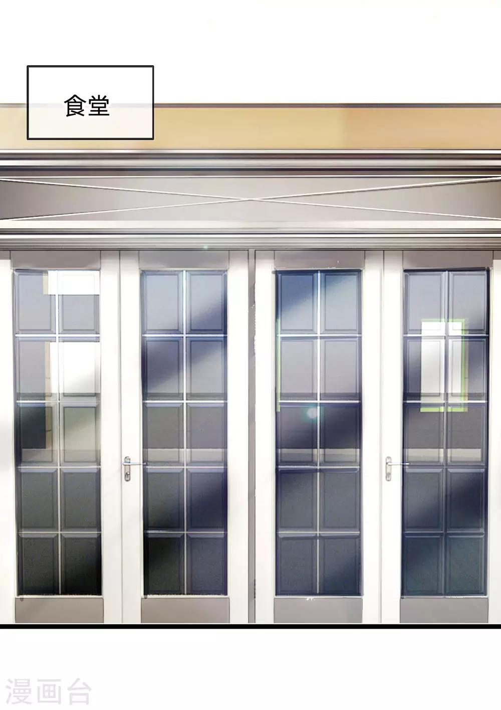 第91话 不详的预感-第66话