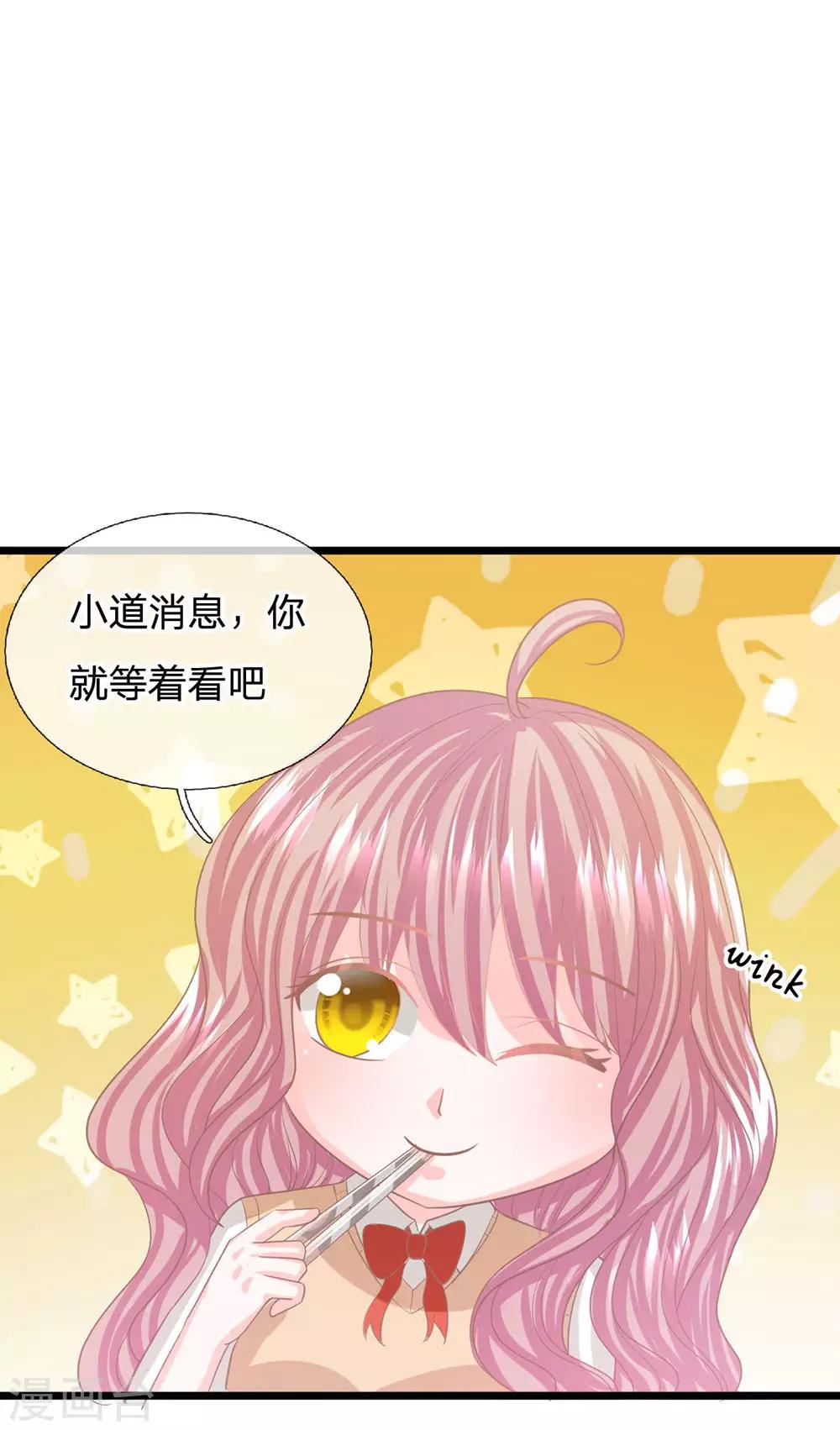 第91话 不详的预感-第66话