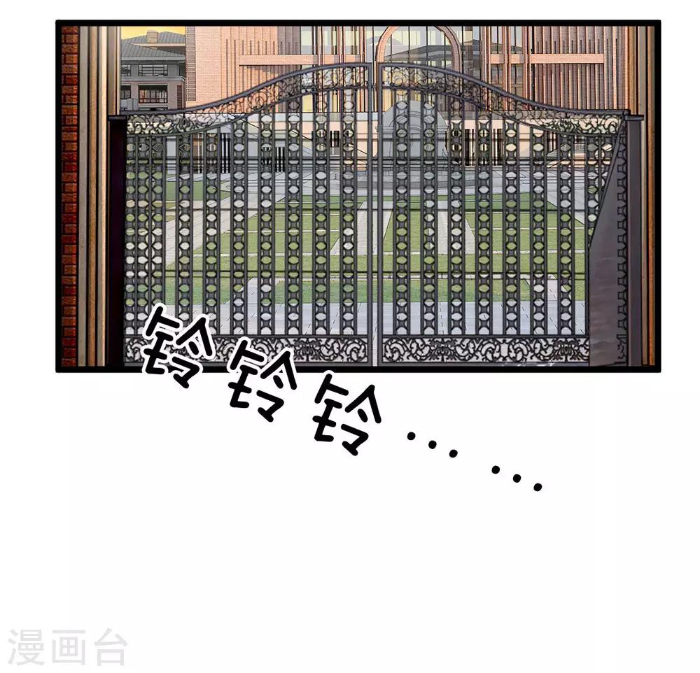 第91话 不详的预感-第66话