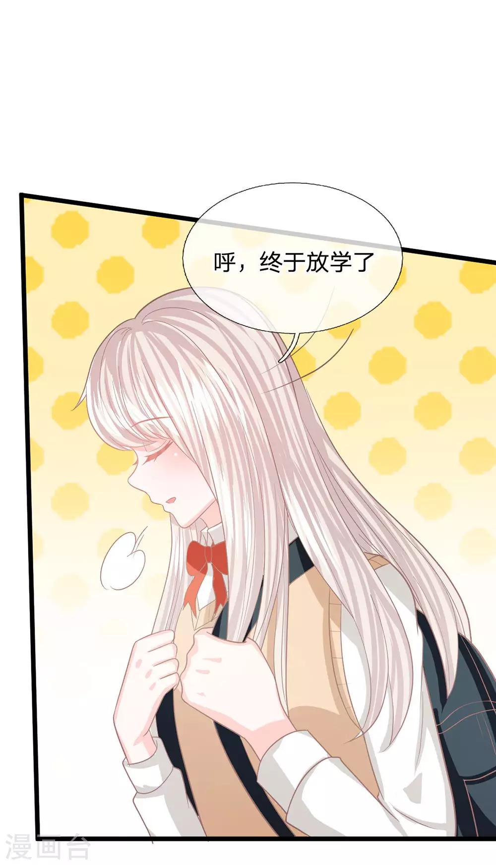 第91话 不详的预感-第66话