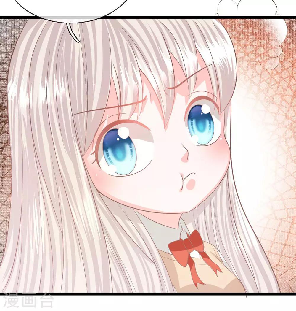 第91话 不详的预感-第66话