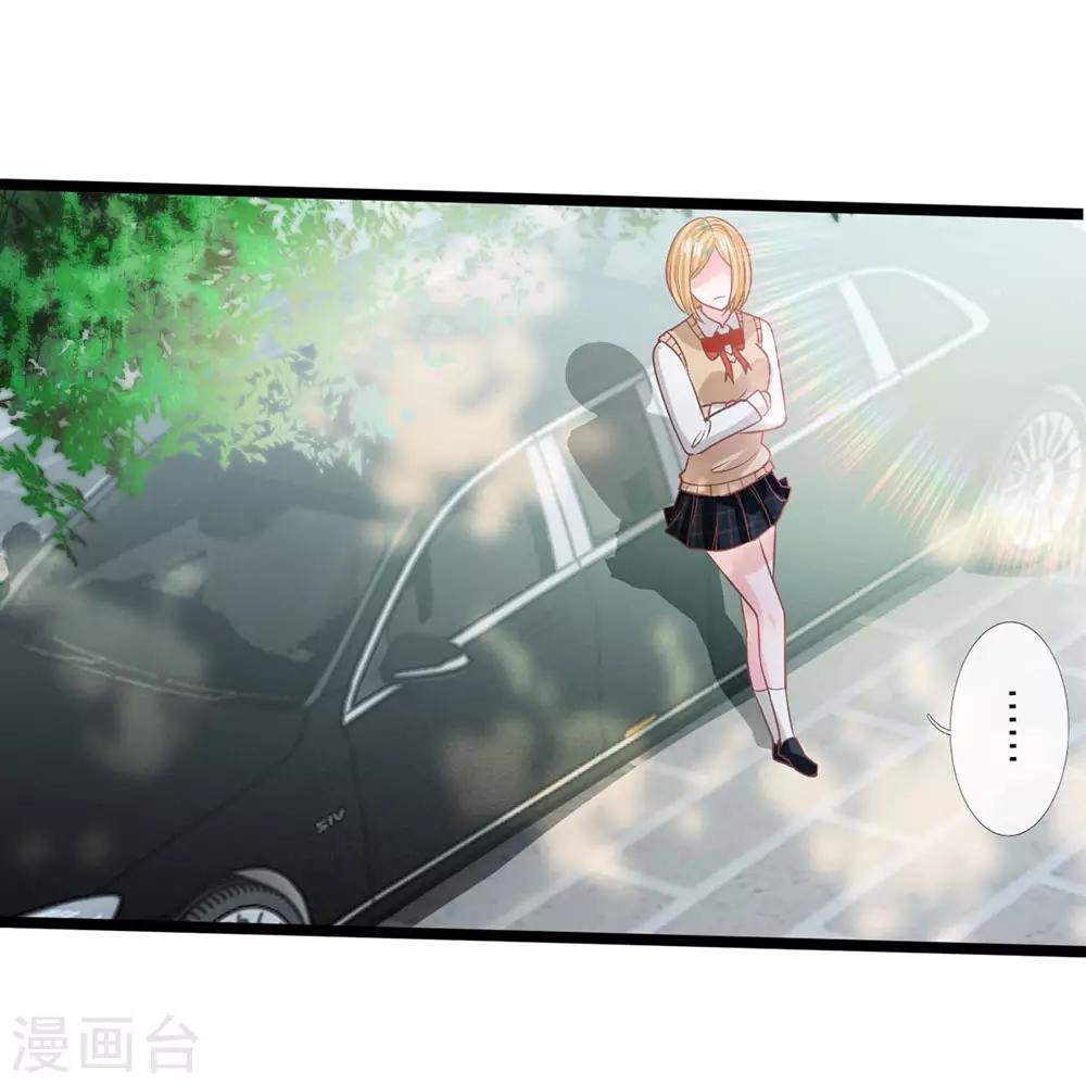 第93话 还要再利用你一次-第68话