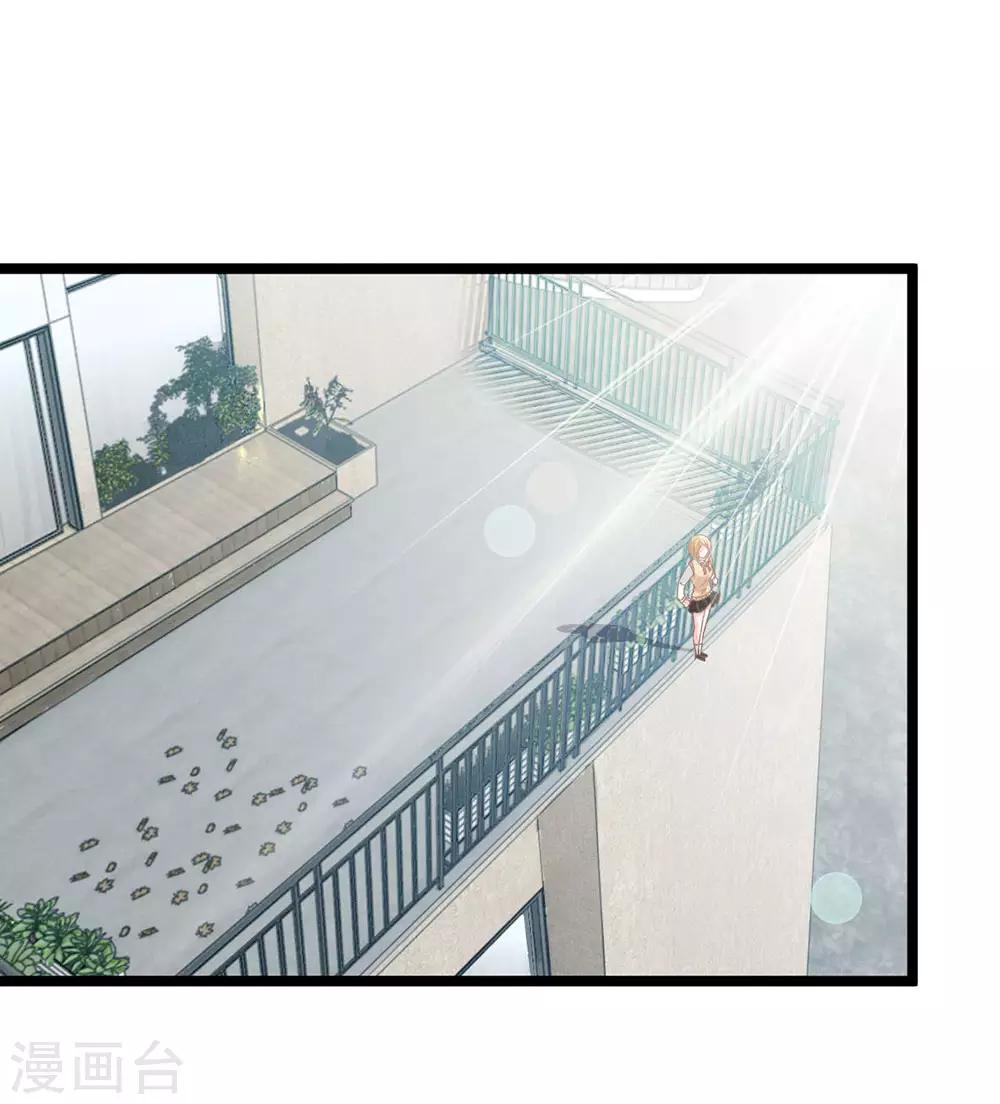 第93话 还要再利用你一次-第68话