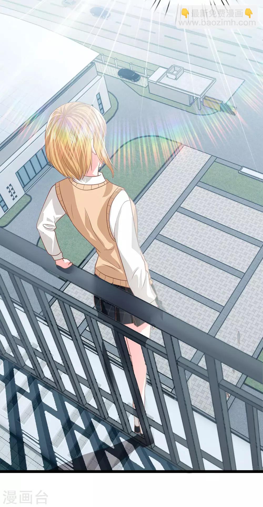 第93话 还要再利用你一次-第68话