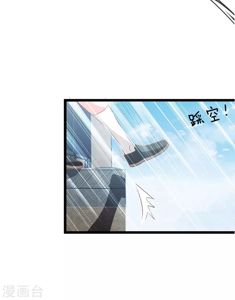 第93话 还要再利用你一次-第68话