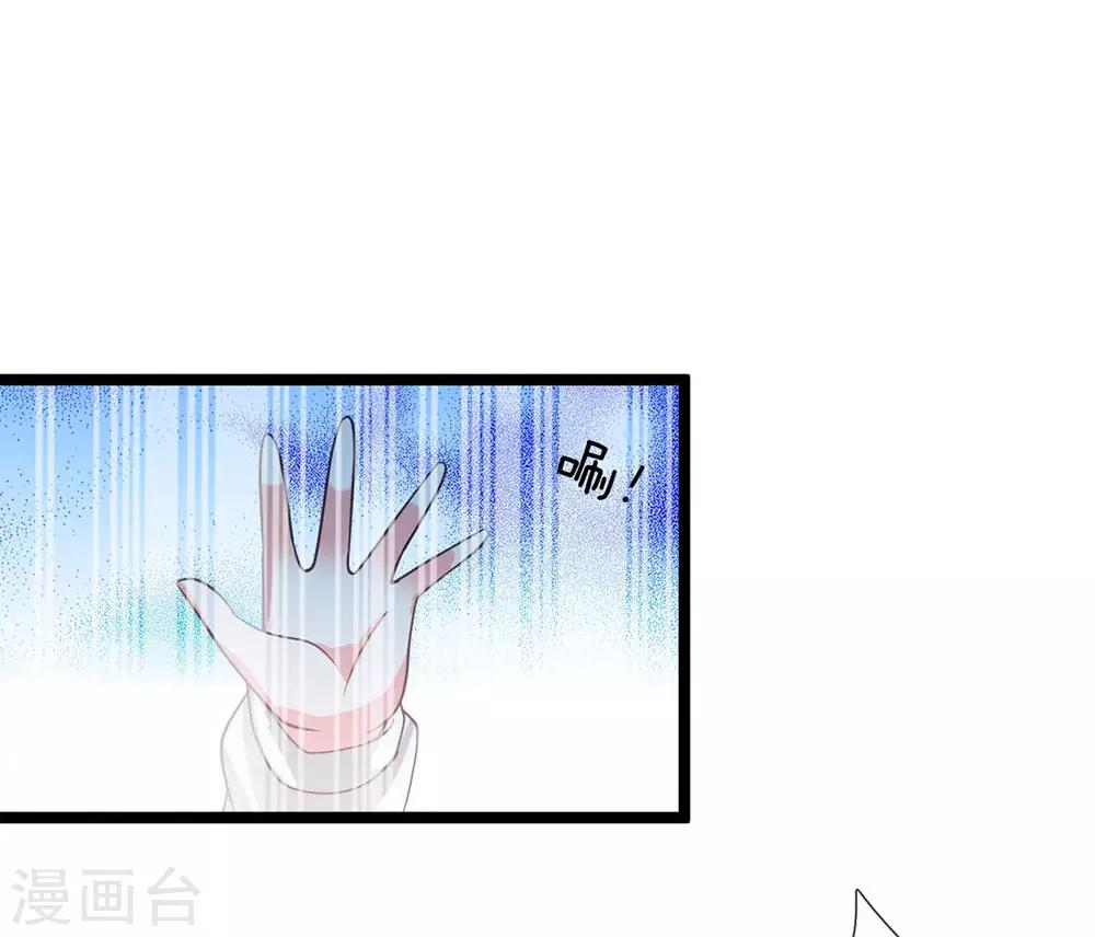 第93话 还要再利用你一次-第68话