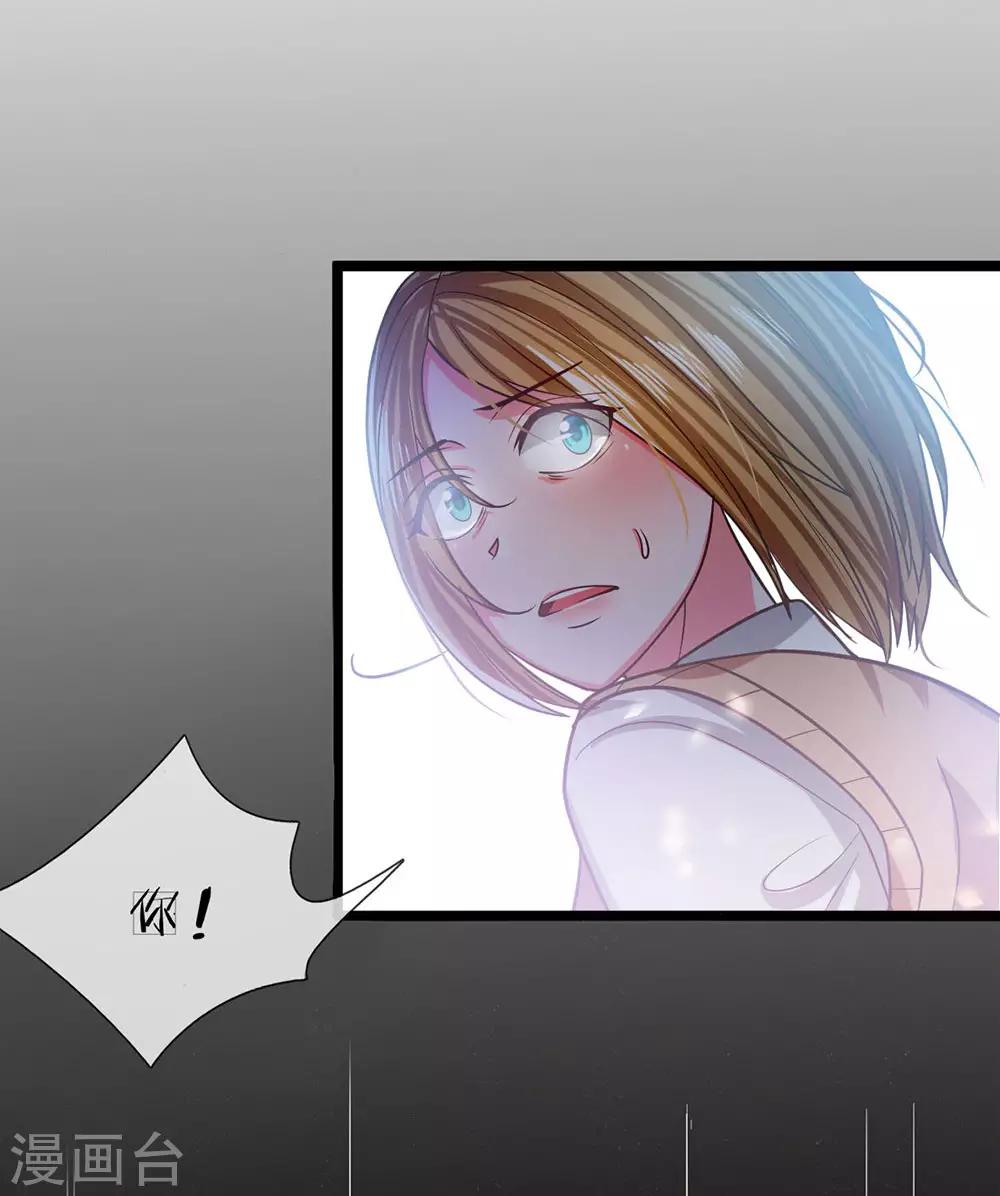 第93话 还要再利用你一次-第68话