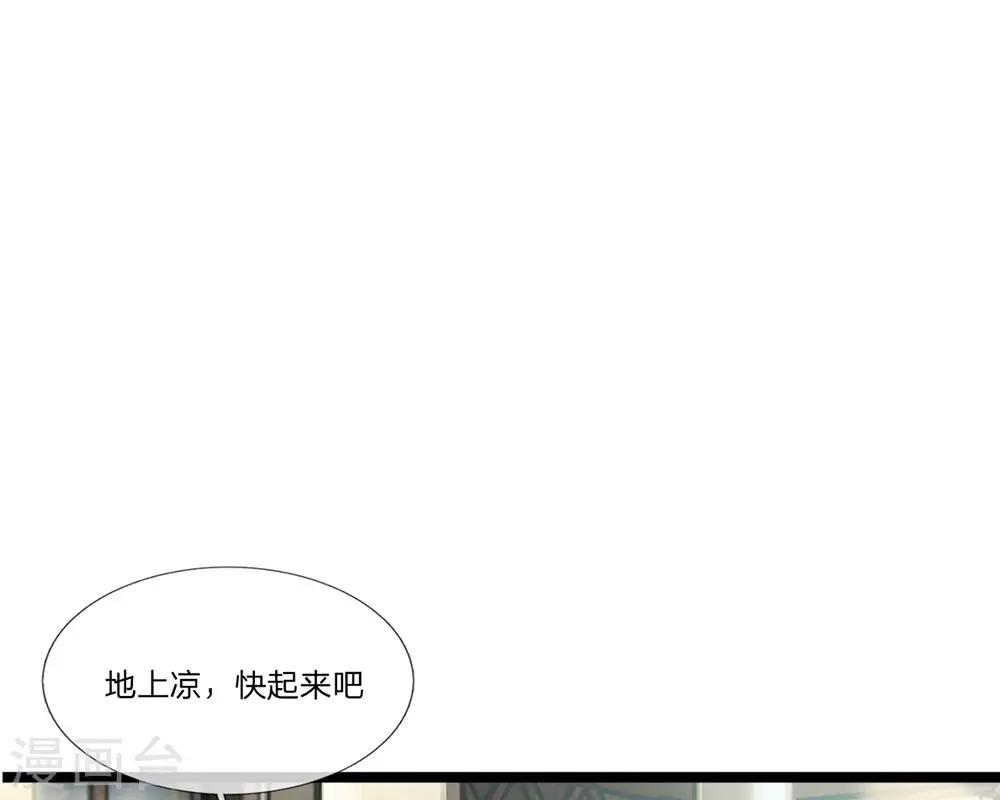 第93话 还要再利用你一次-第68话