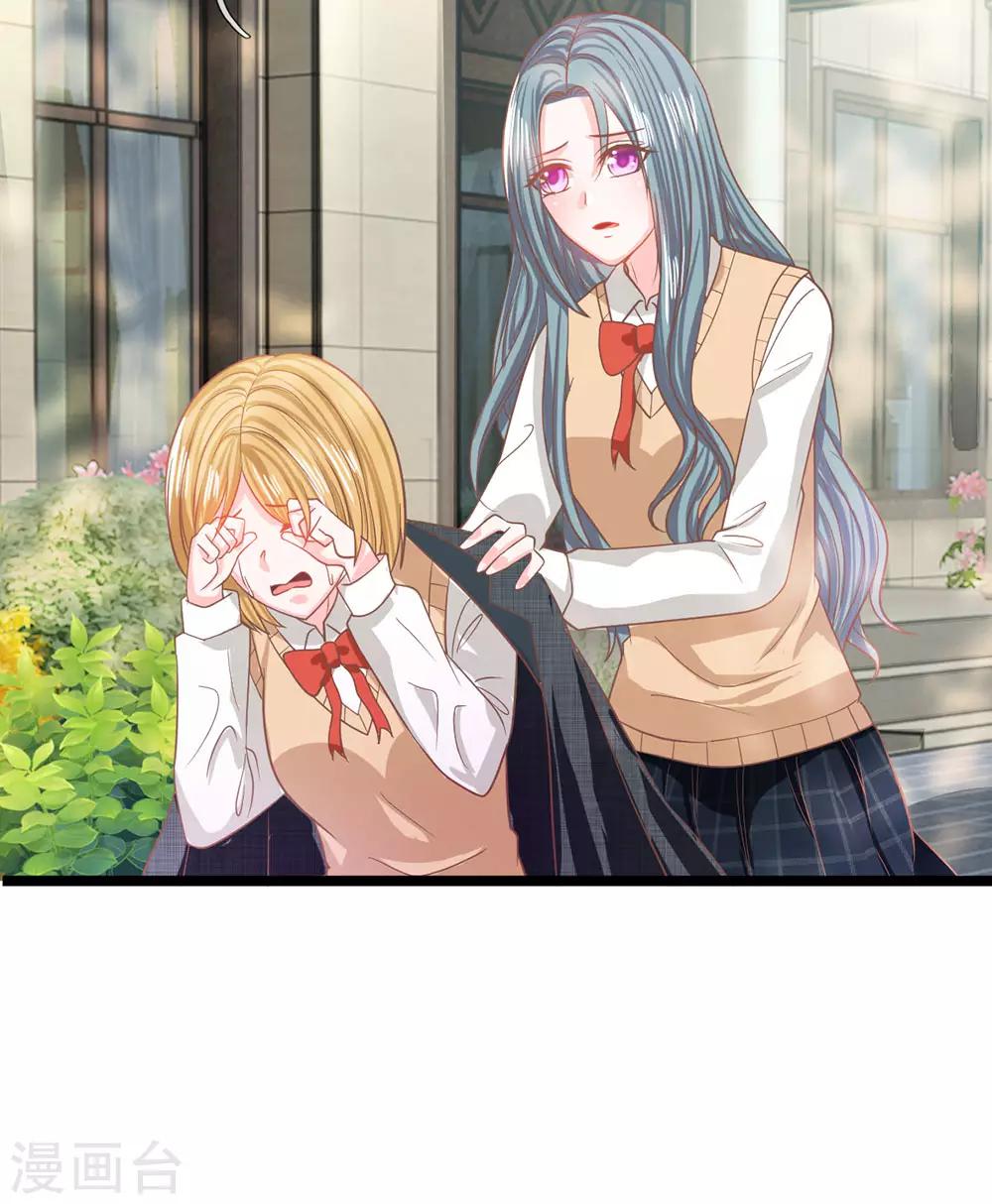 第93话 还要再利用你一次-第68话