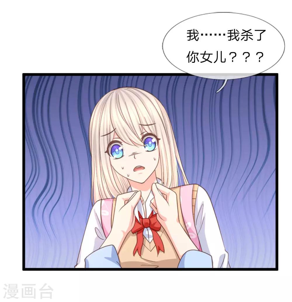 第95话 杀人犯？-第70话