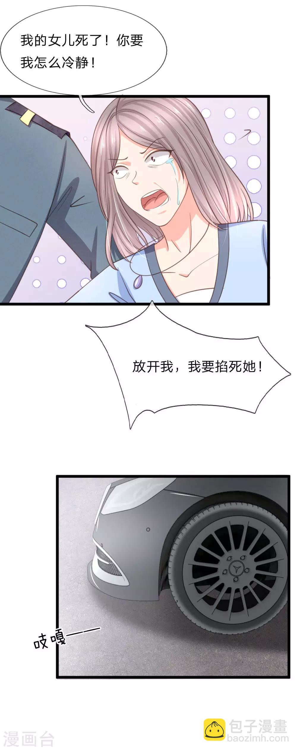 第95话 杀人犯？-第70话