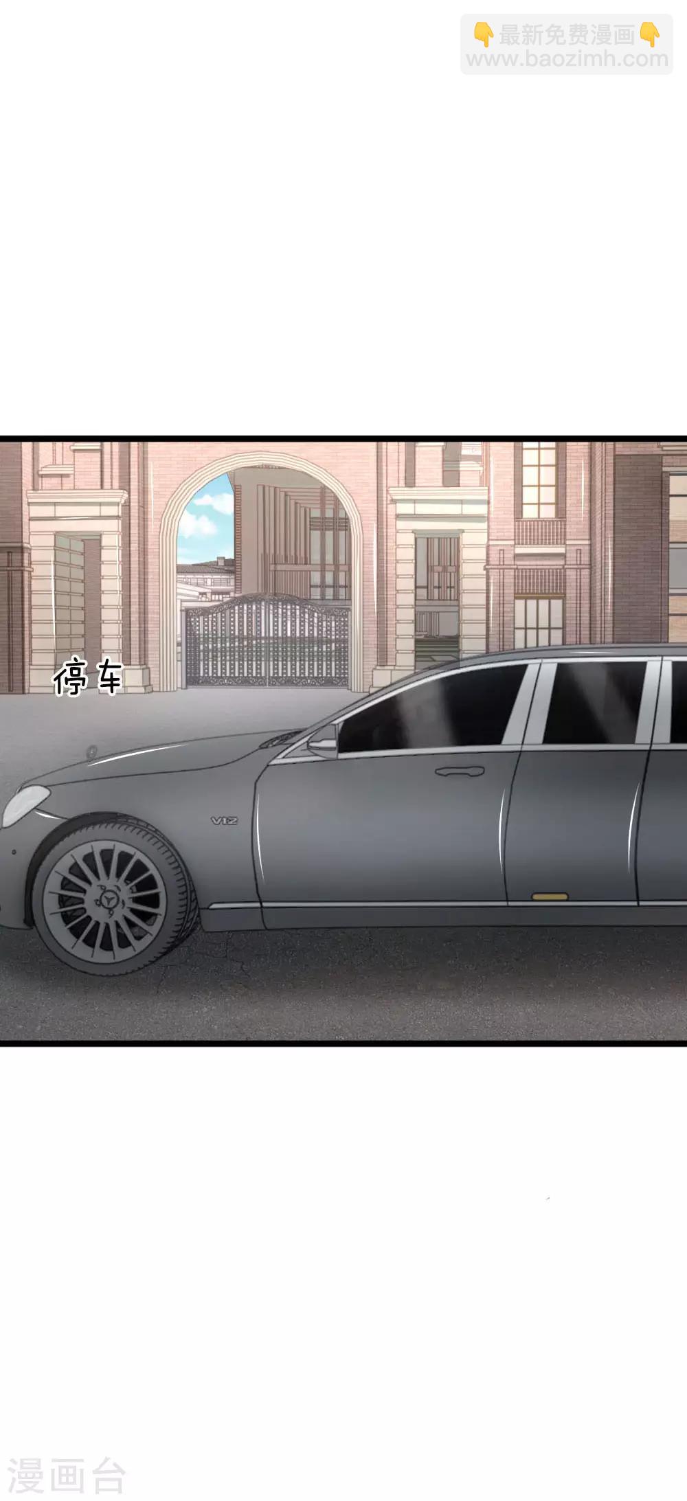 第95话 杀人犯？-第70话