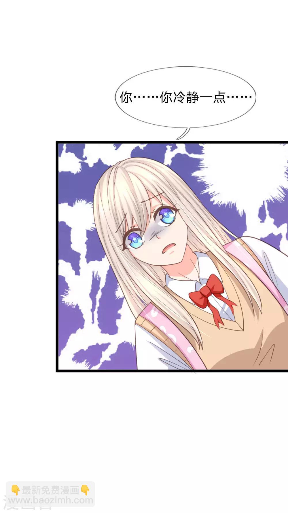 第95话 杀人犯？-第70话