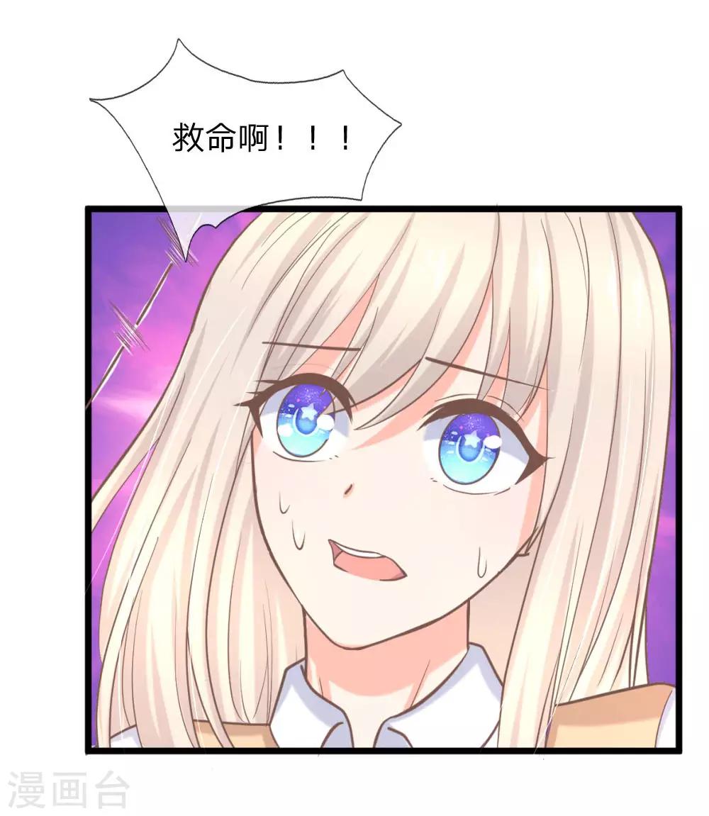 第95话 杀人犯？-第70话