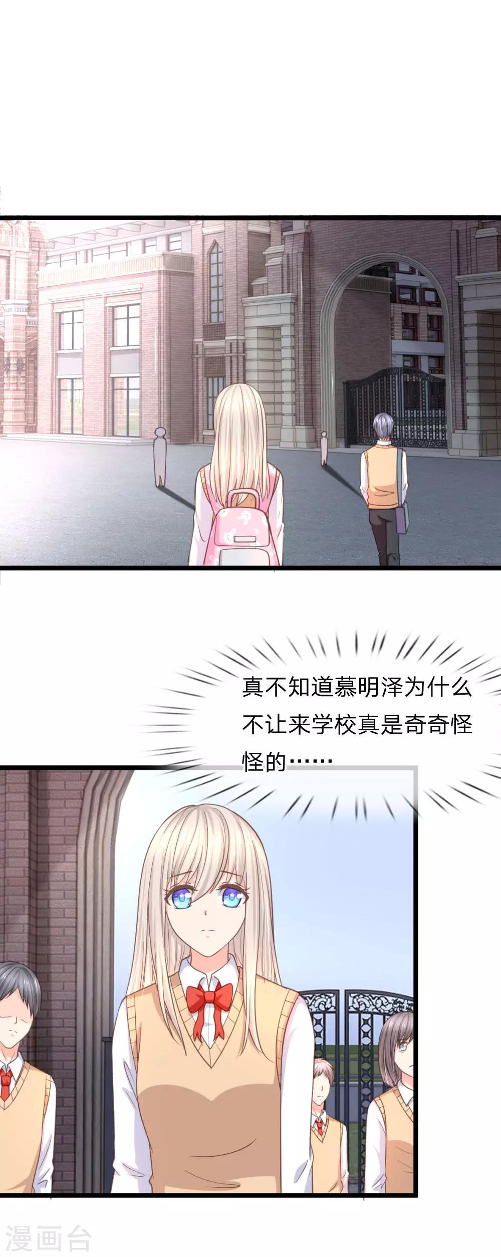 第95话 杀人犯？-第70话