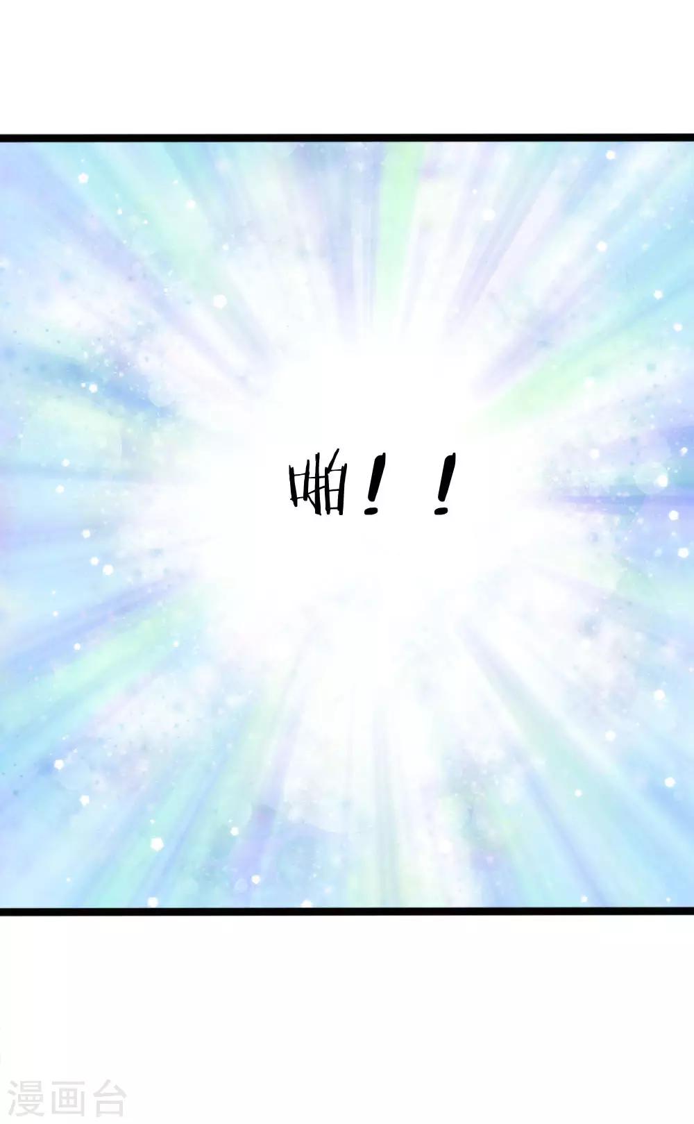 第95话 杀人犯？-第70话