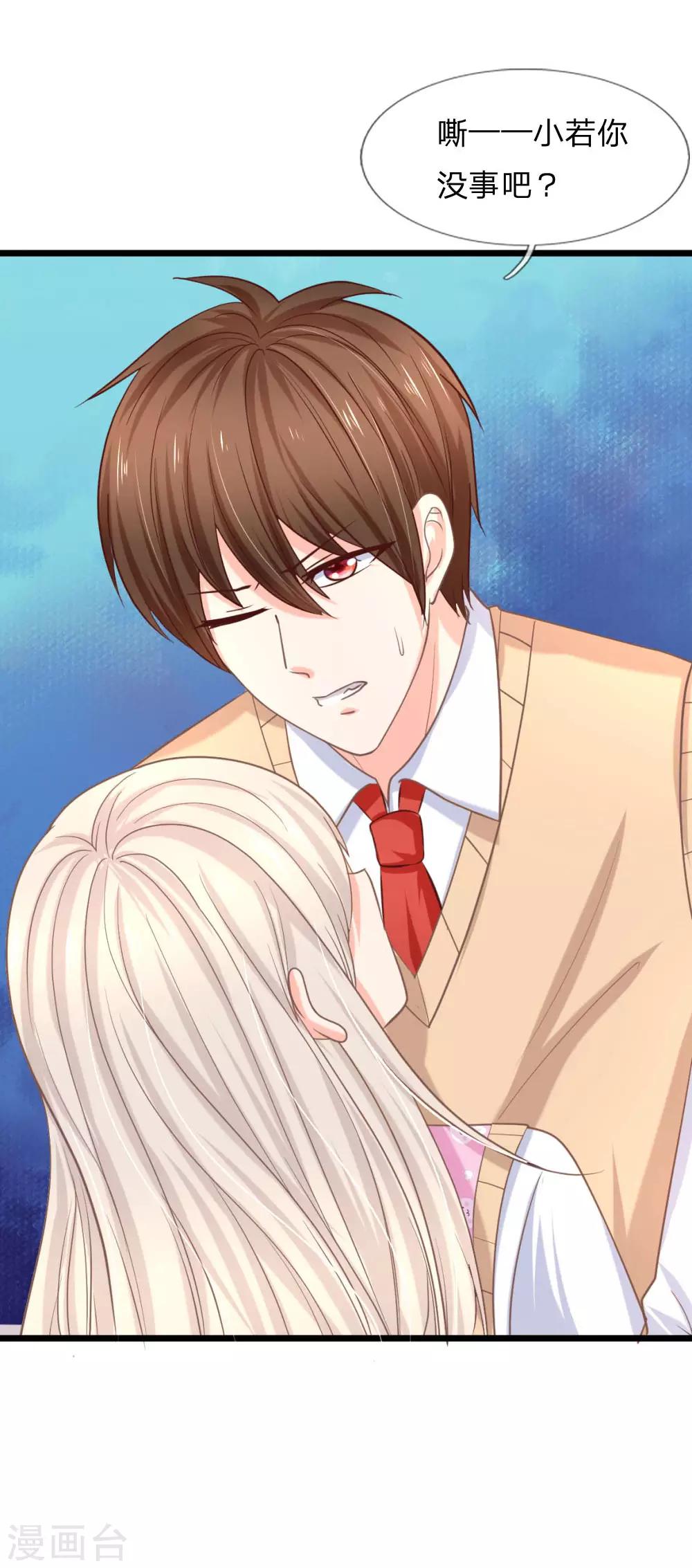 第95话 杀人犯？-第70话