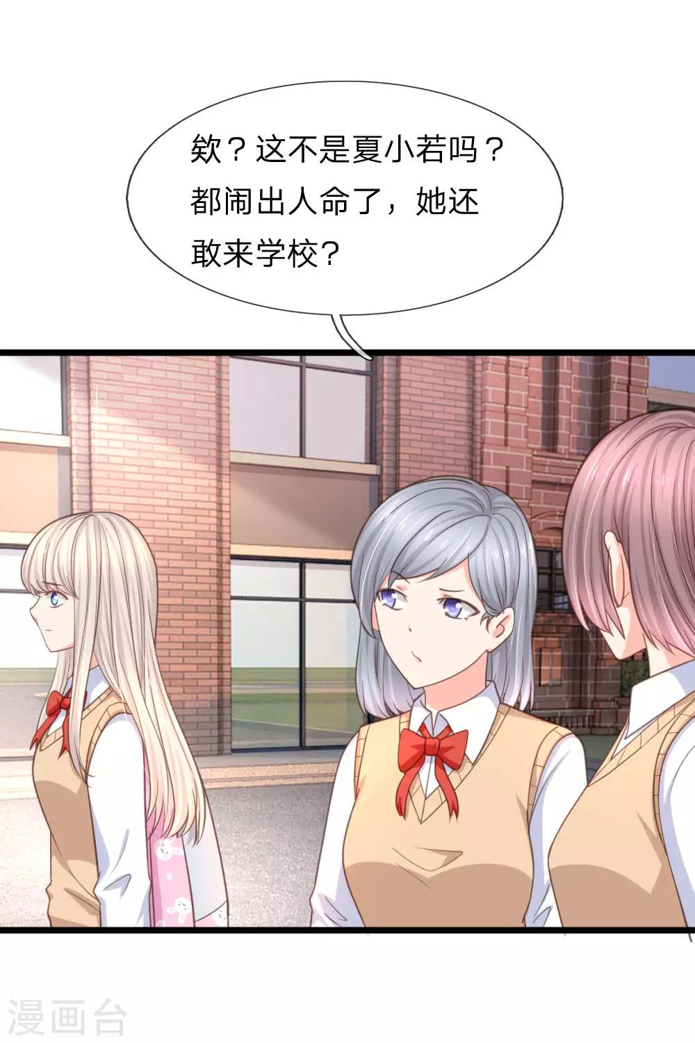 第95话 杀人犯？-第70话