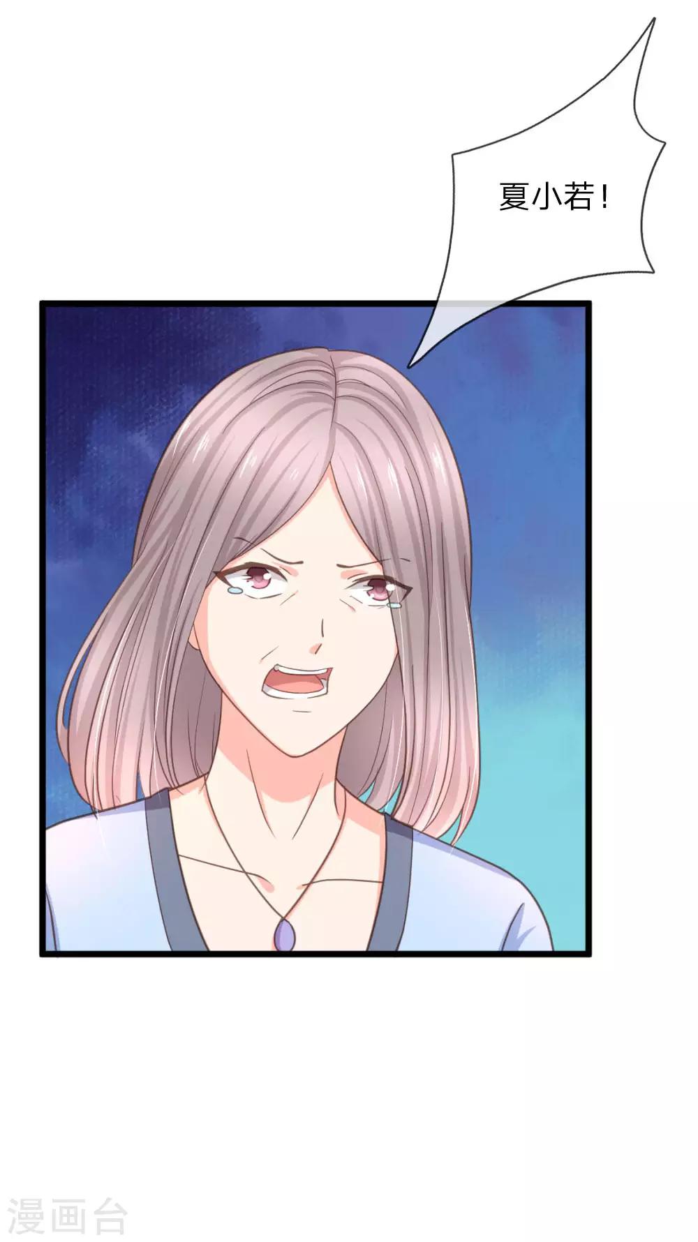 第95话 杀人犯？-第70话