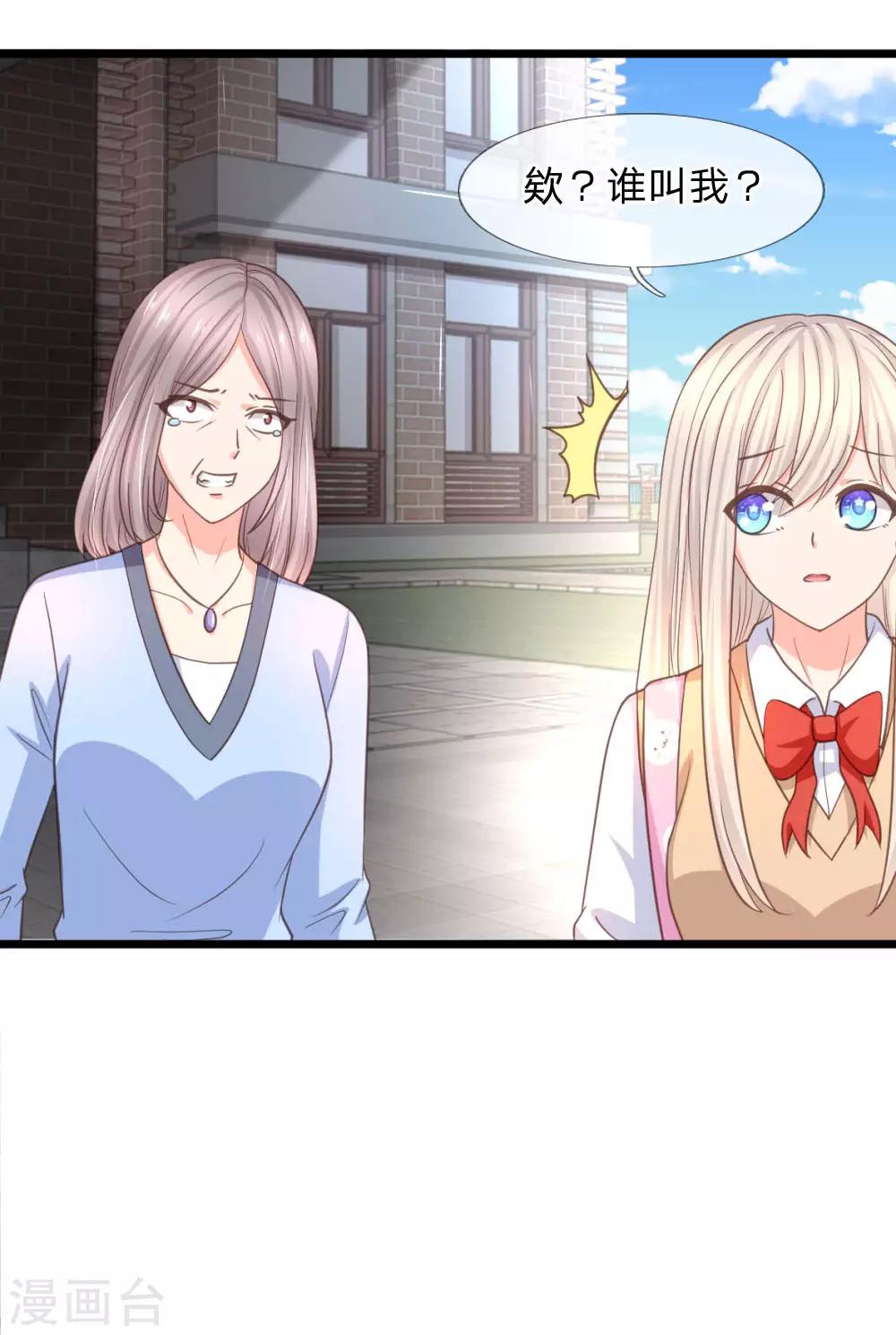 第95话 杀人犯？-第70话