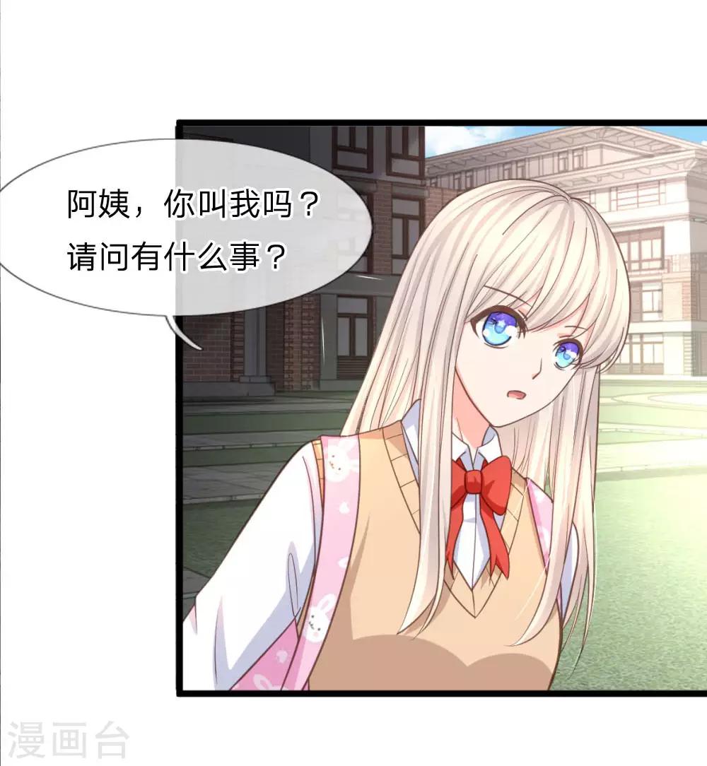 第95话 杀人犯？-第70话