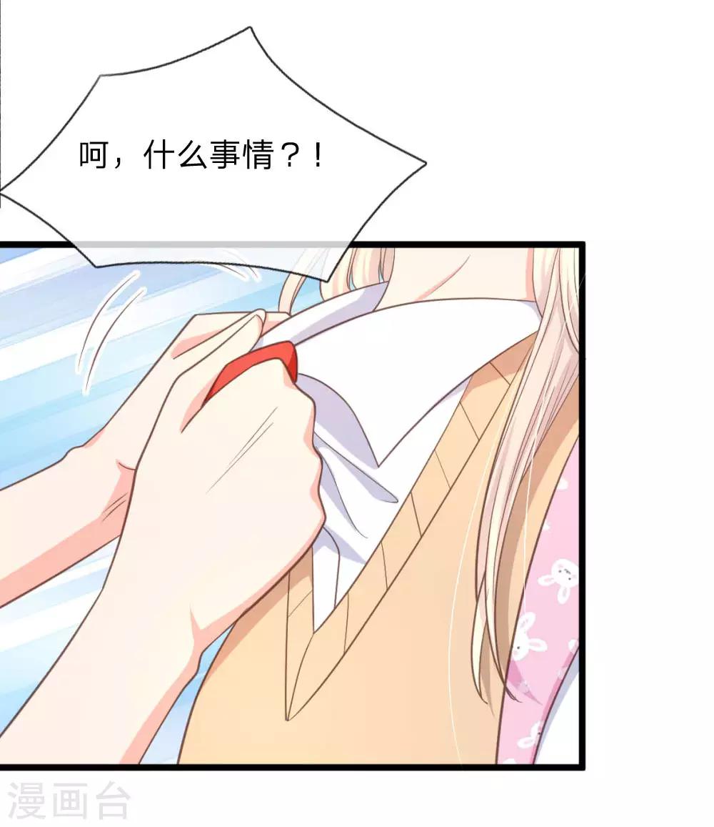 第95话 杀人犯？-第70话