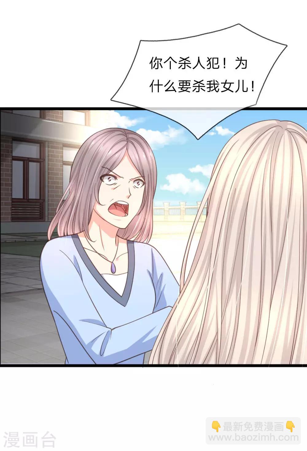 第95话 杀人犯？-第70话