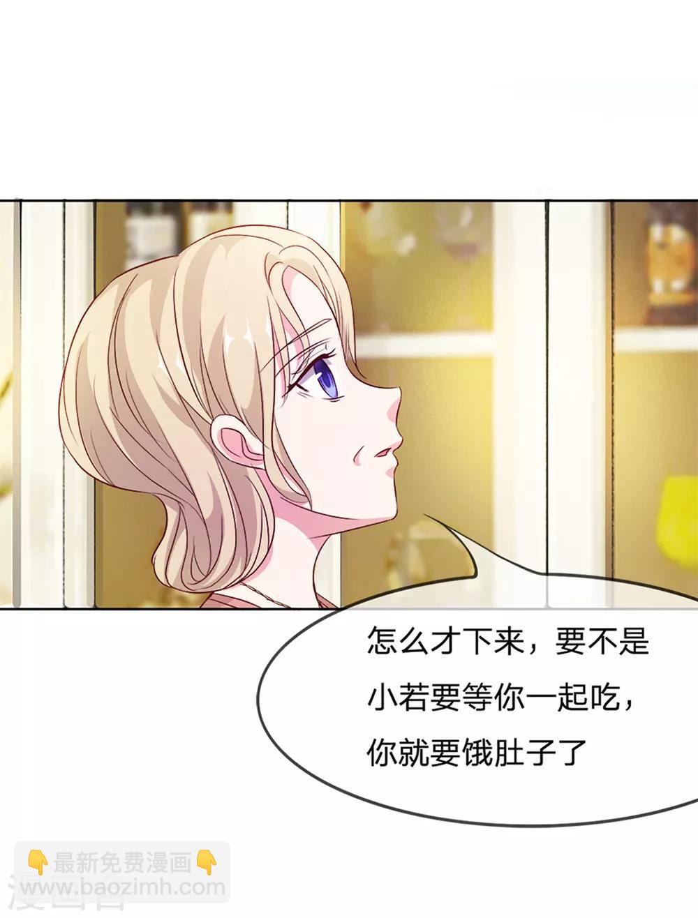 第8话 啊！我的初吻-第8话