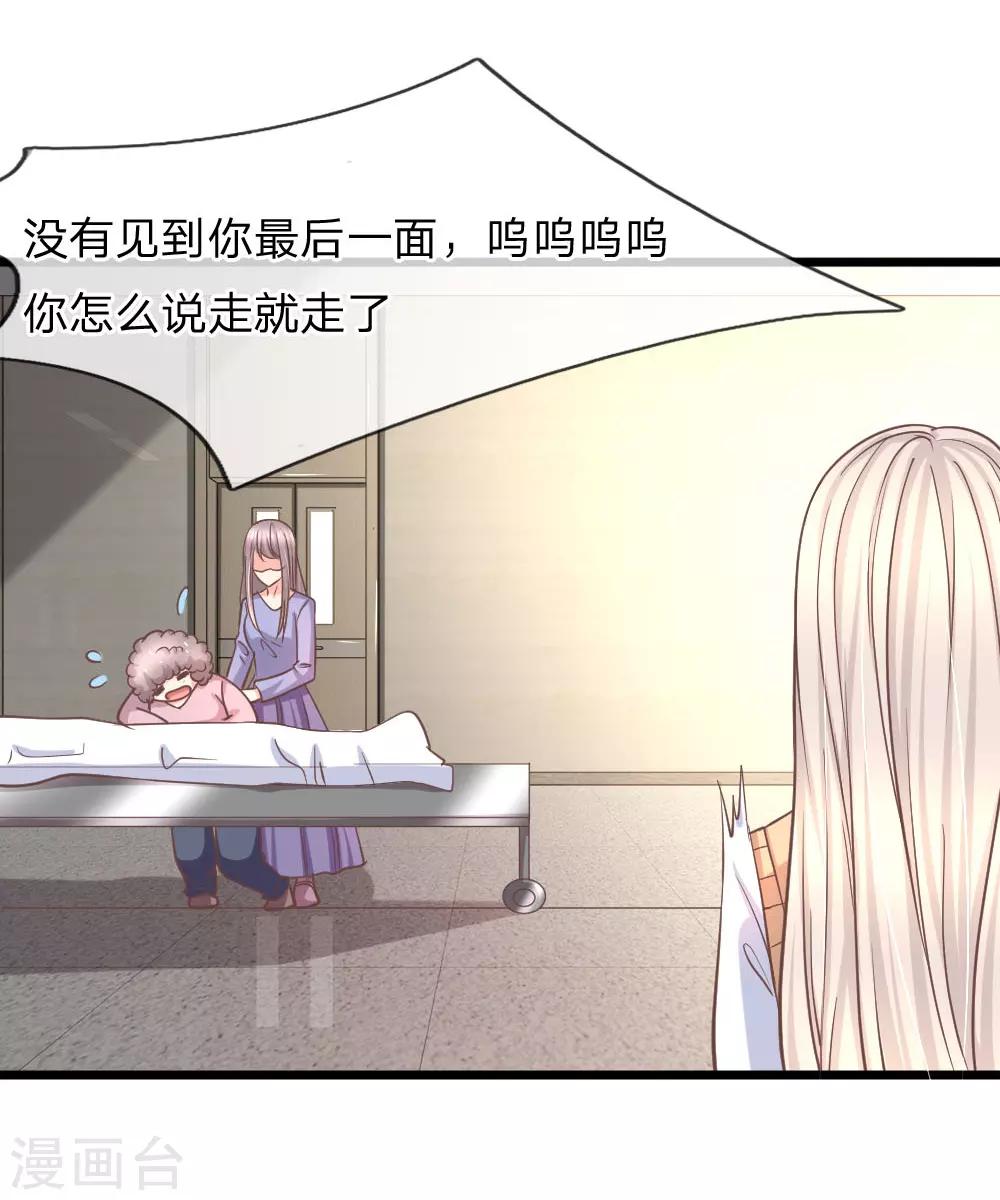 第97话 你关心我？-第72话