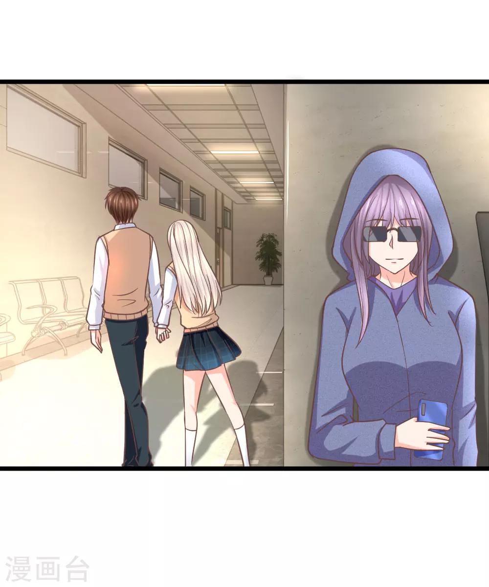 第97话 你关心我？-第72话