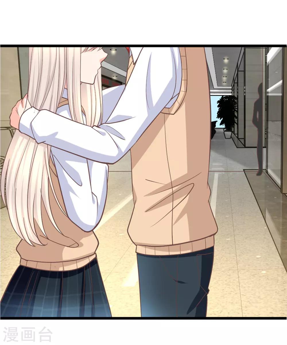 第97话 你关心我？-第72话