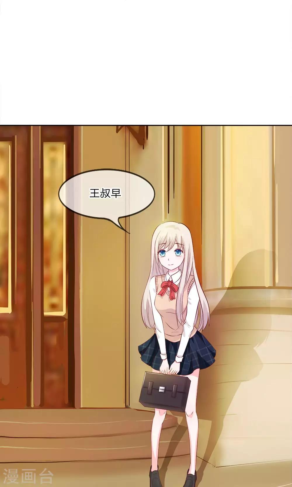 第10话 你的平衡车归我了-第10话