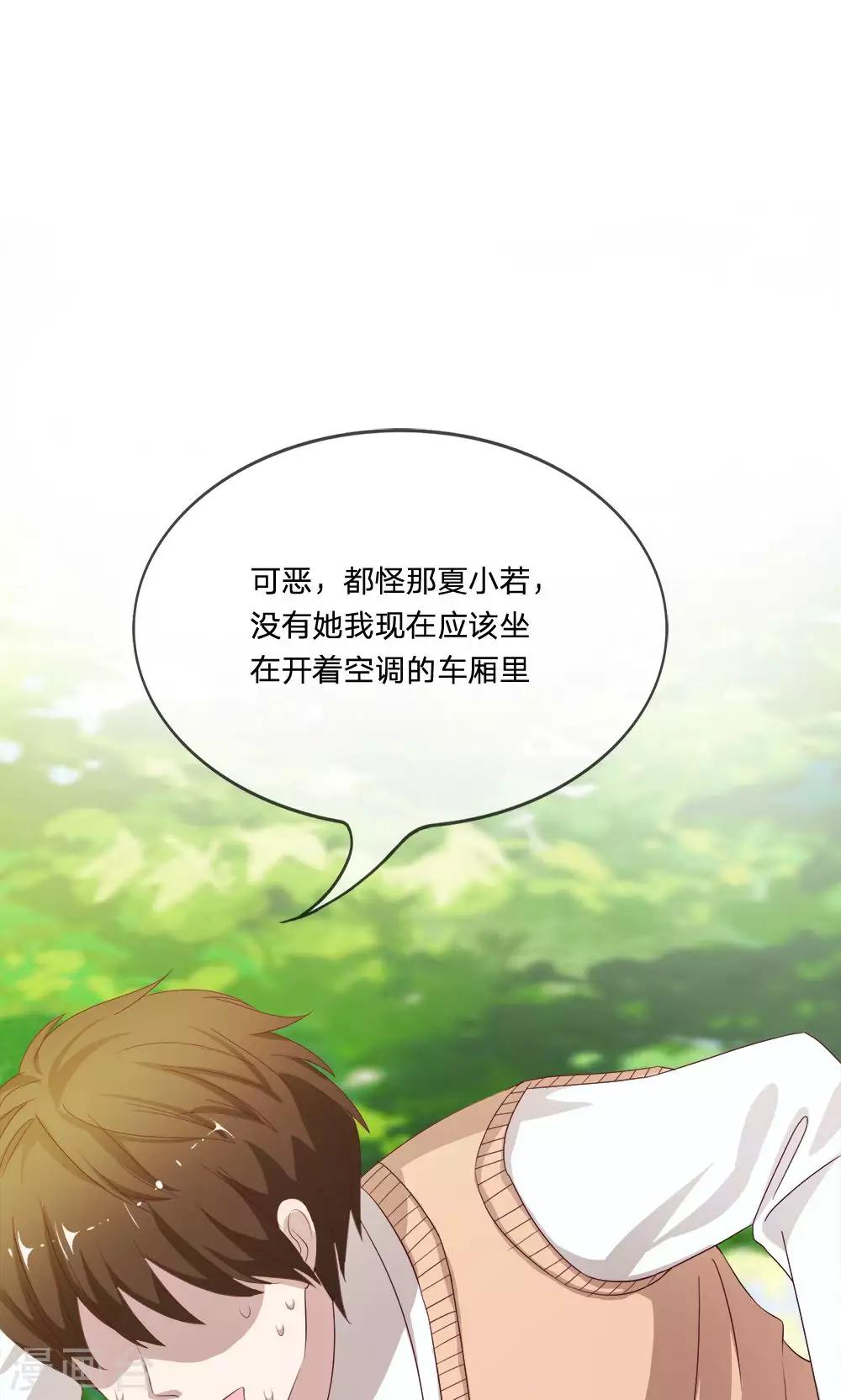 第10话 你的平衡车归我了-第10话