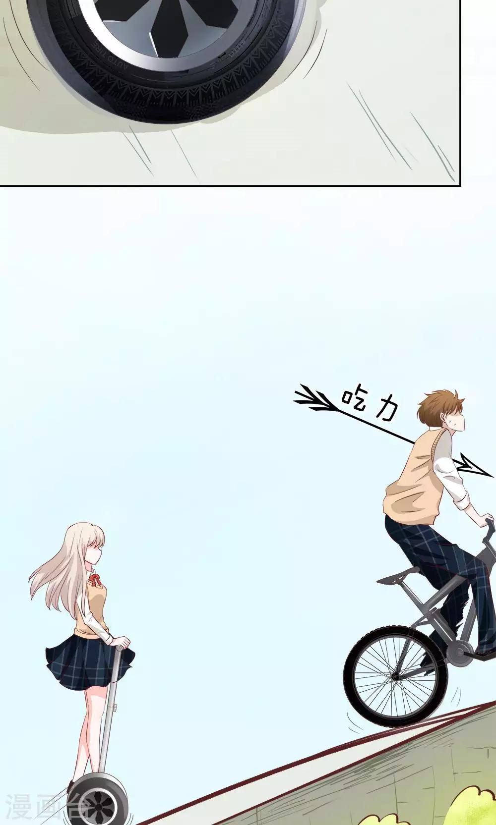 第10话 你的平衡车归我了-第10话