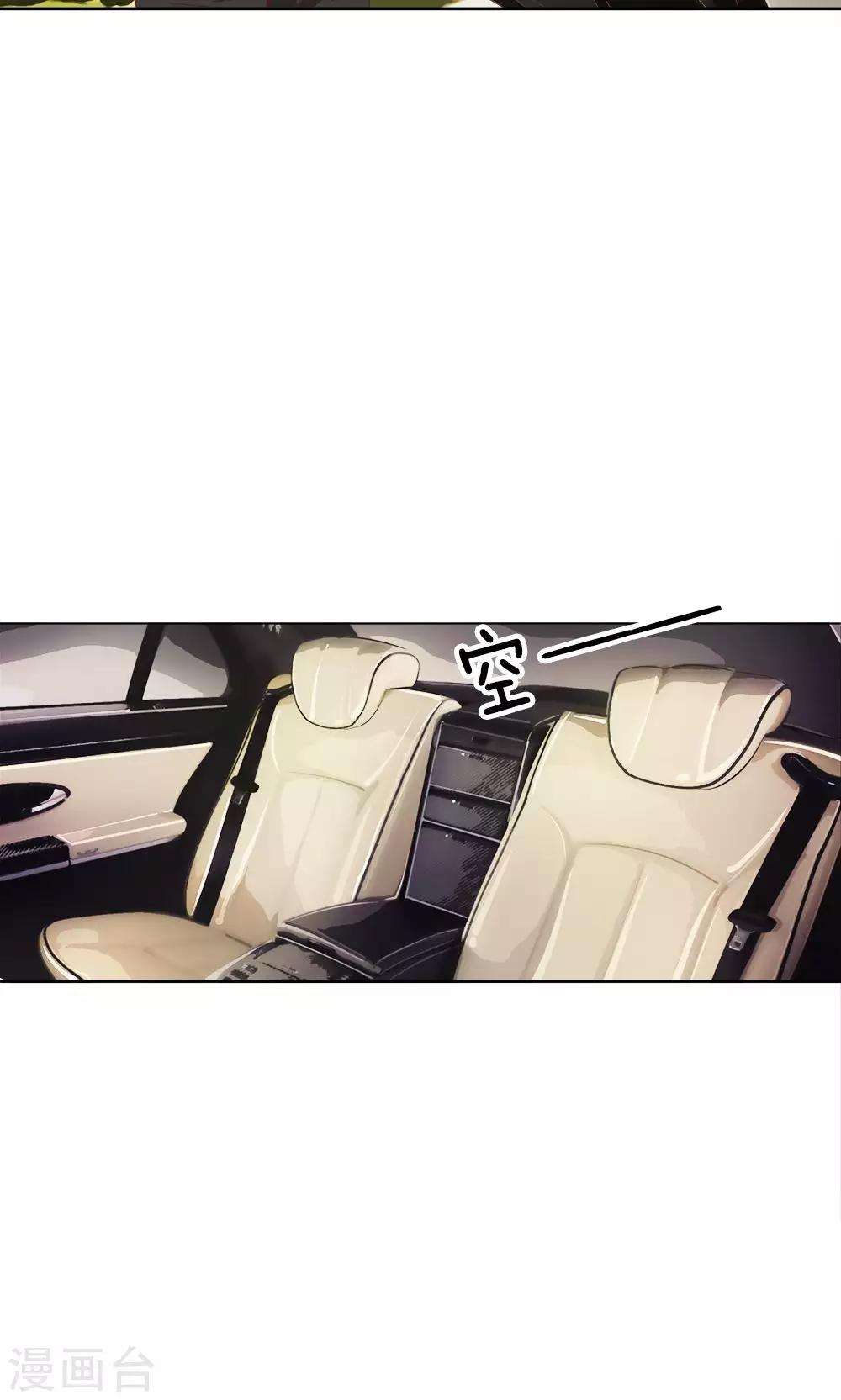 第10话 你的平衡车归我了-第10话