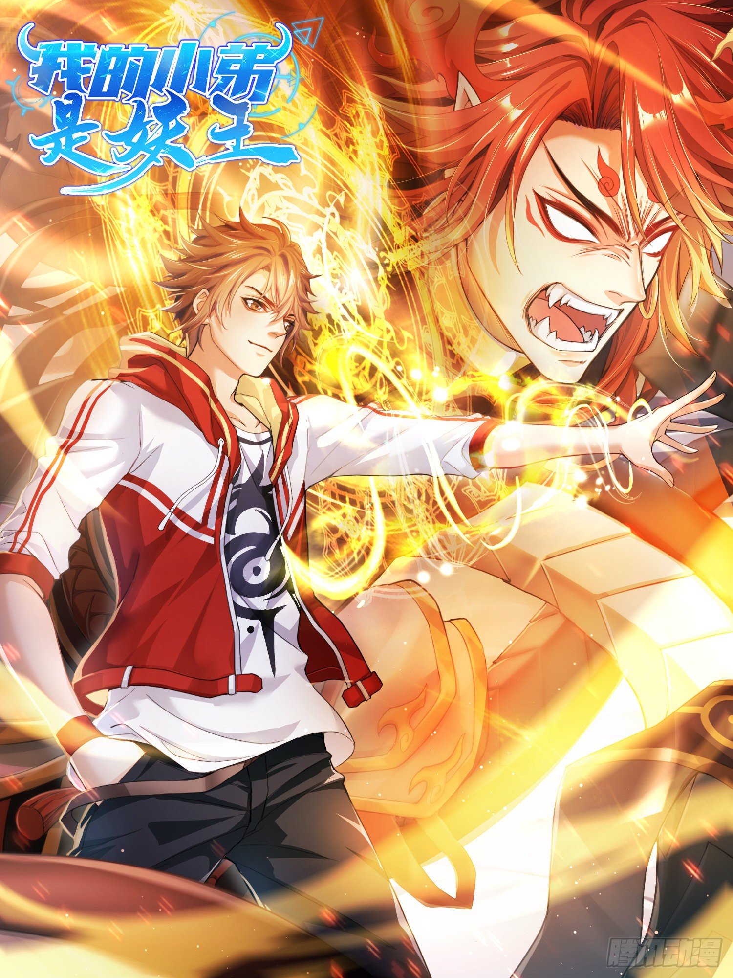 我好恨啊-第2话