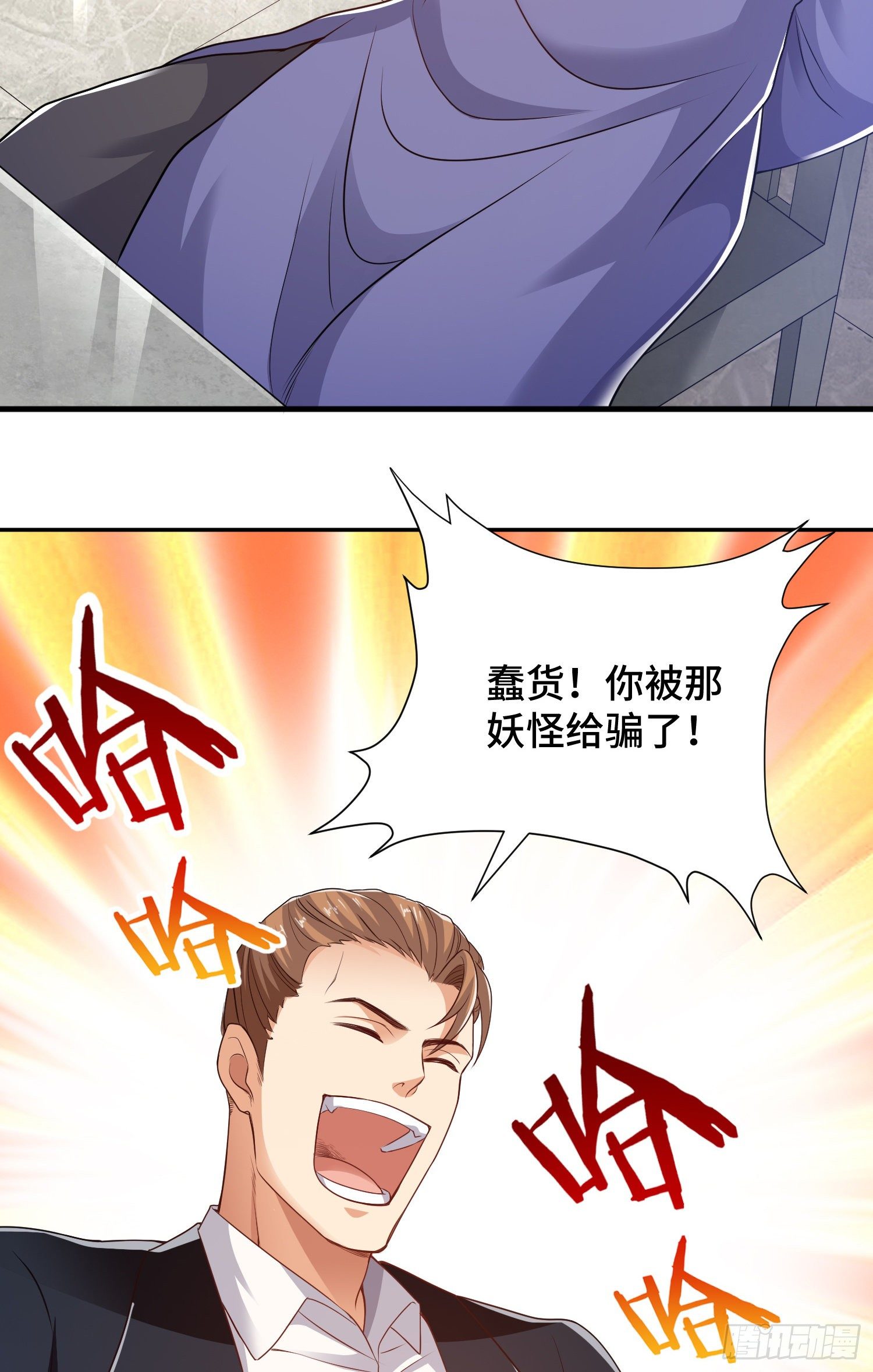 强制征召服役-第12话