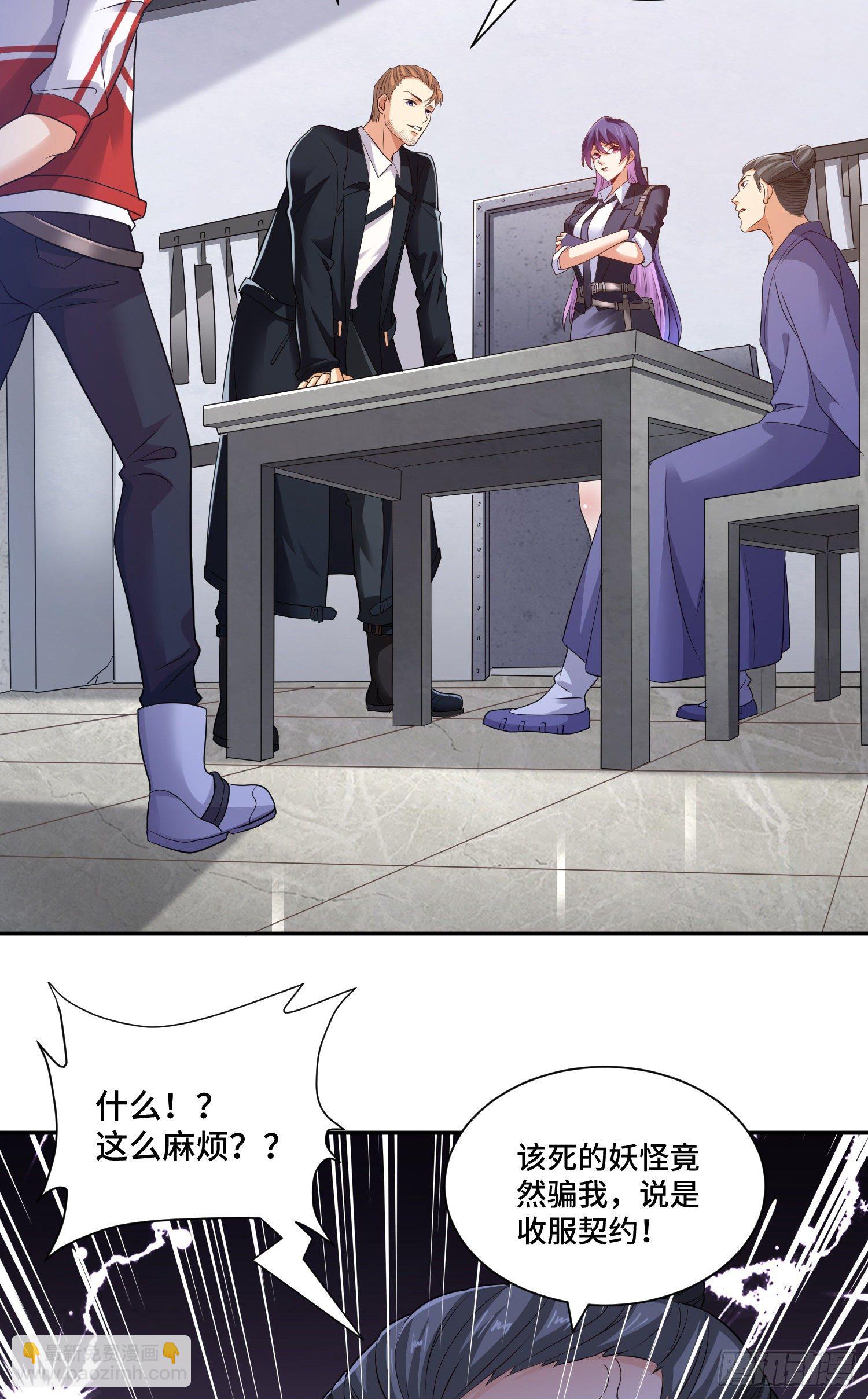 强制征召服役-第12话