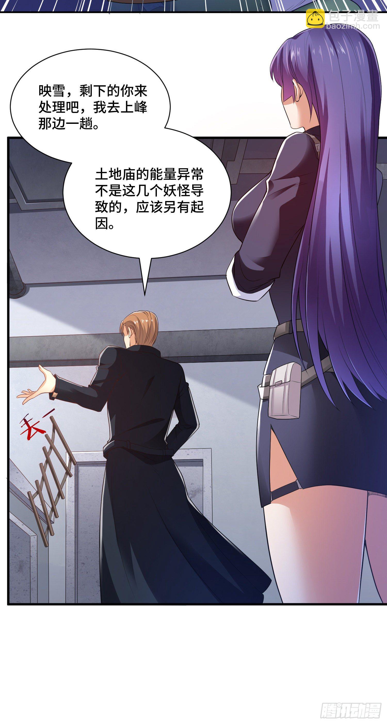 强制征召服役-第12话