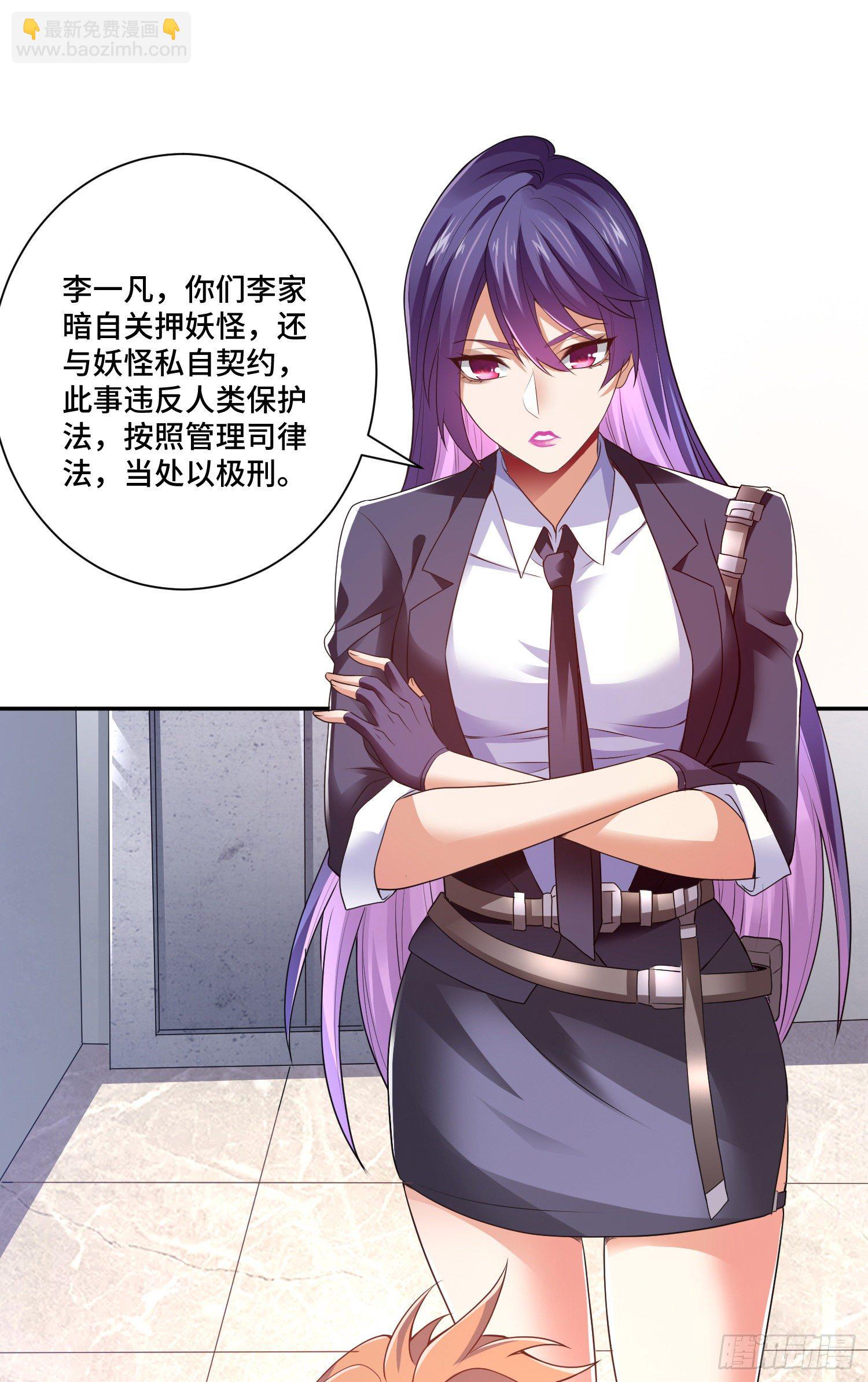 强制征召服役-第12话