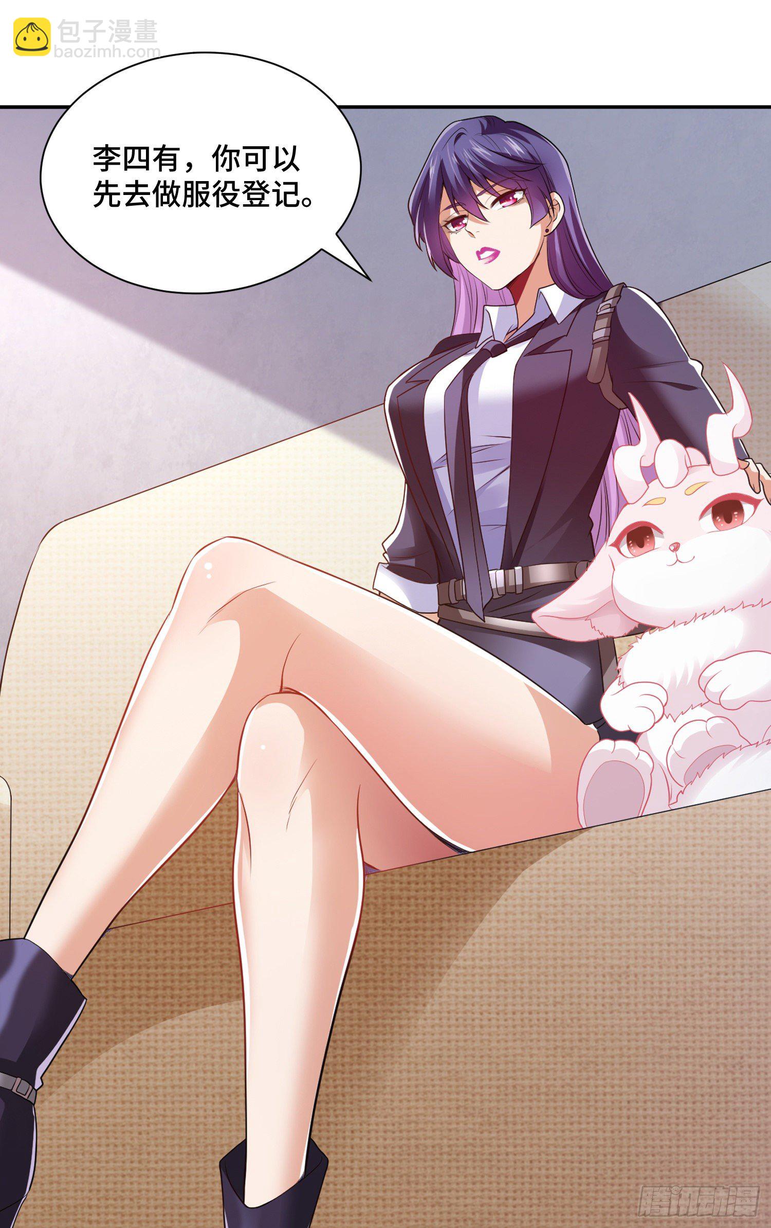 强制征召服役-第12话