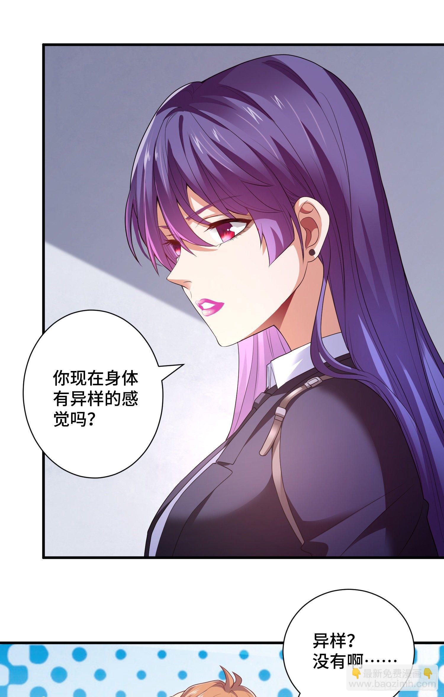 强制征召服役-第12话