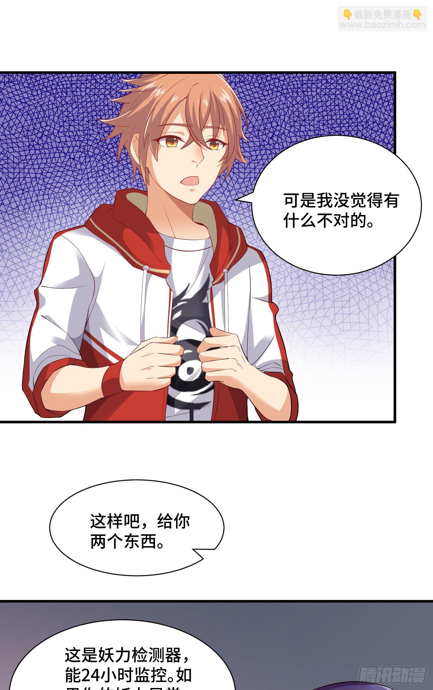 强制征召服役-第12话