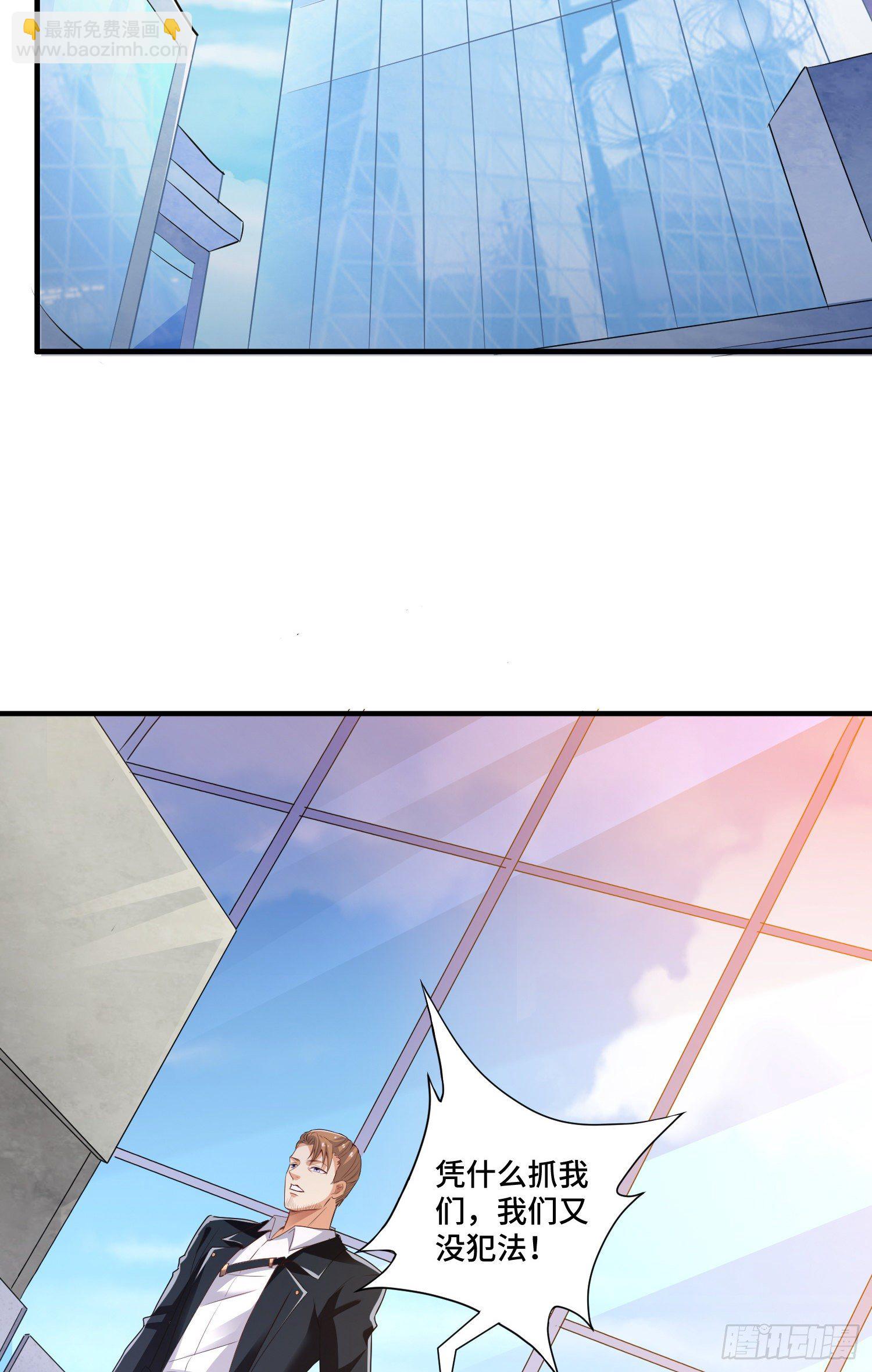 强制征召服役-第12话