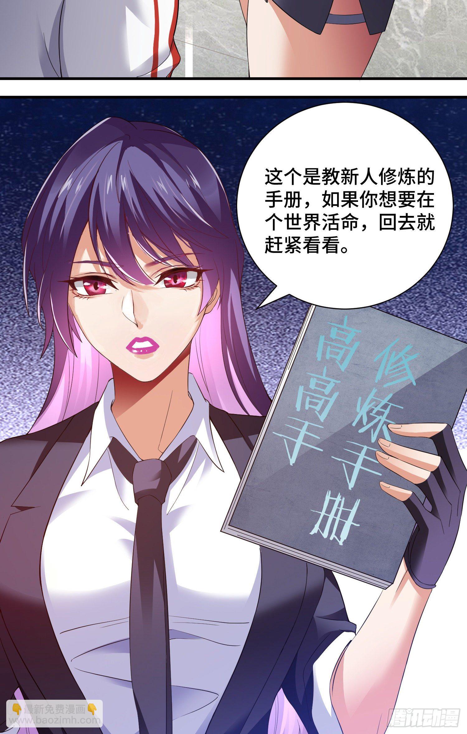 强制征召服役-第12话