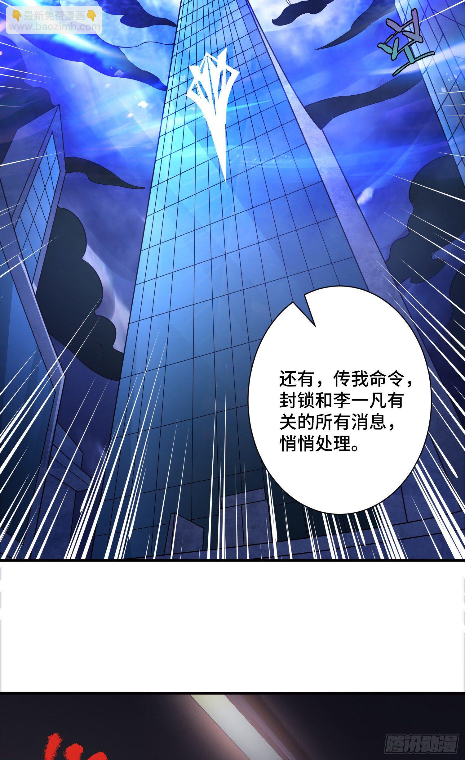 强制征召服役-第12话