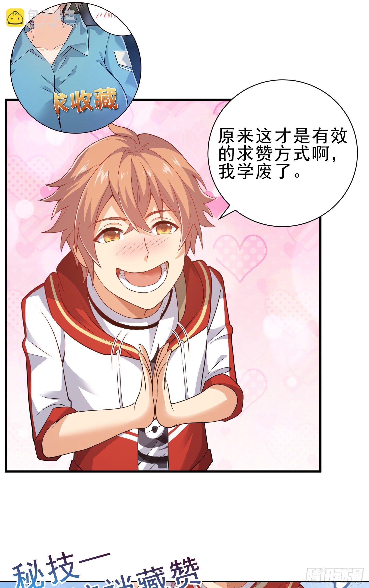 强制征召服役-第12话