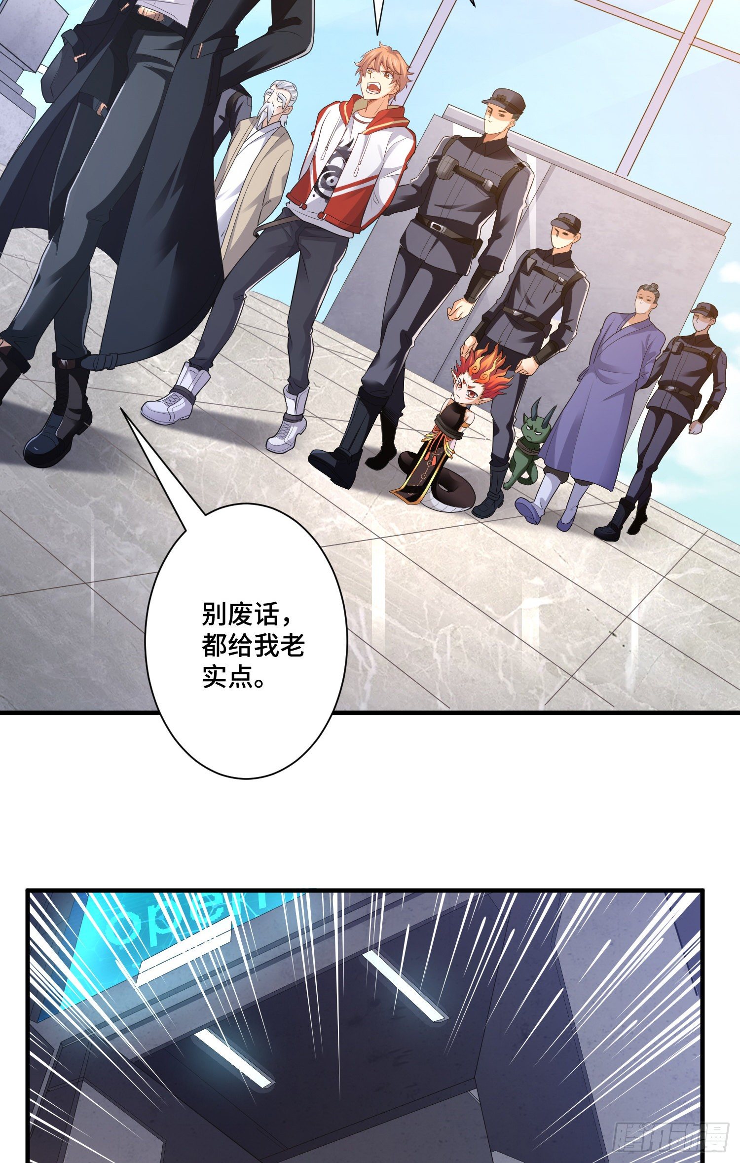 强制征召服役-第12话