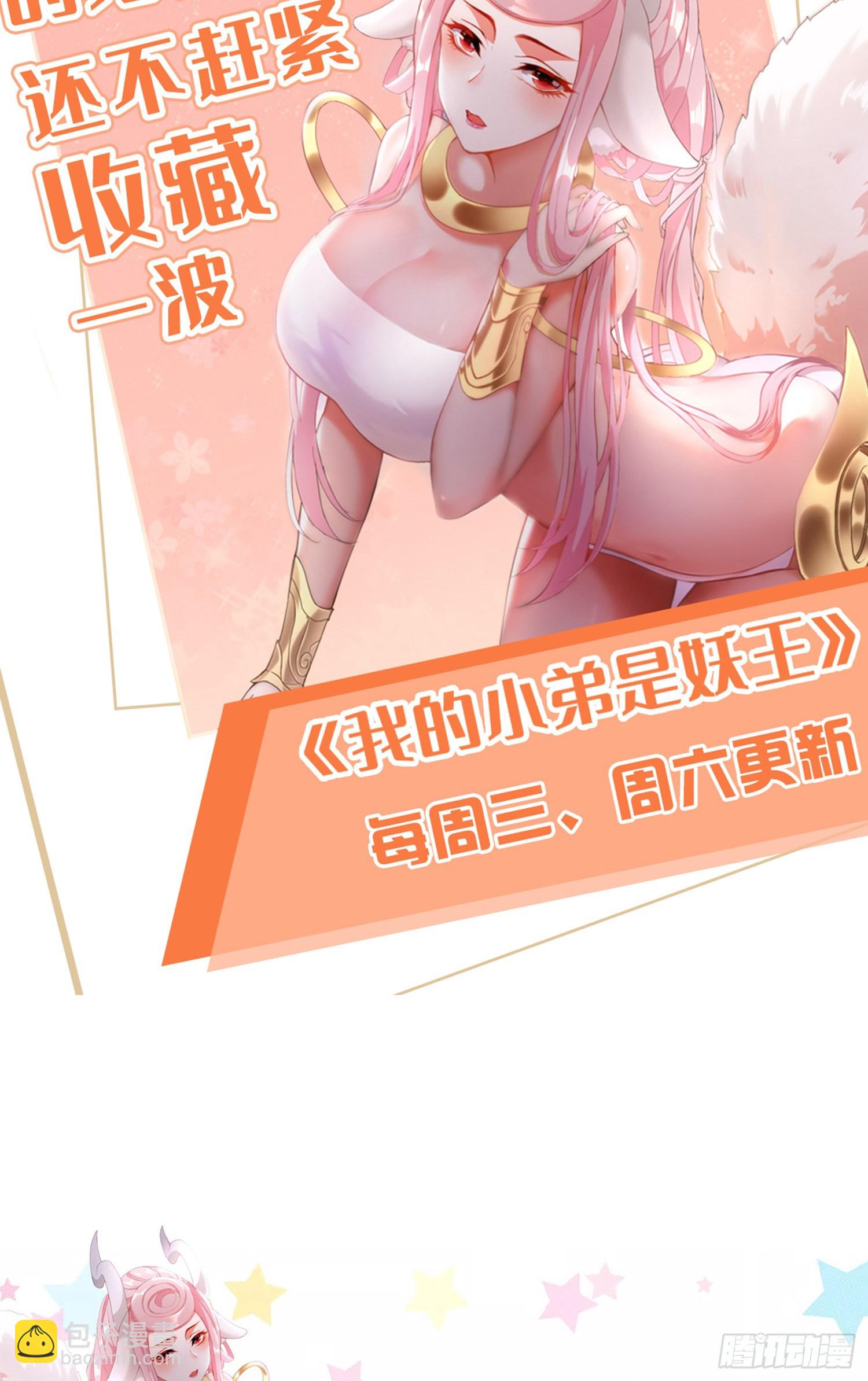 强制征召服役-第12话